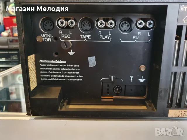 Ресийвър / HiFi Stereo Receiver Telefunken TR 350 В отлично техническо и визуално състояние., снимка 12 - Ресийвъри, усилватели, смесителни пултове - 47573159