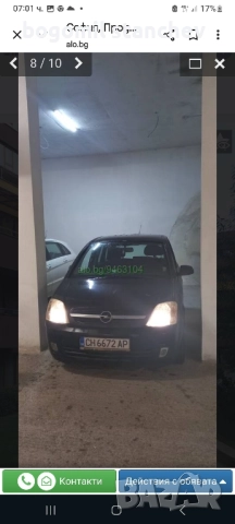 3стаен София до МОЛ България, снимка 7 - Апартаменти - 52059022