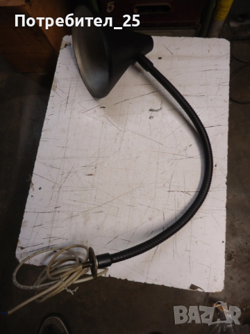 Работна лампа