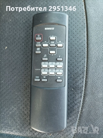 Дистанционно мултимедия Рено Еспейс 4 Renault Espace IV 