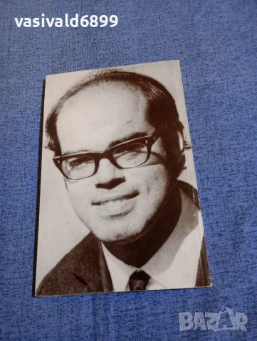 Дамян Дамянов - Още съм жив , снимка 3 - Българска литература - 52971259