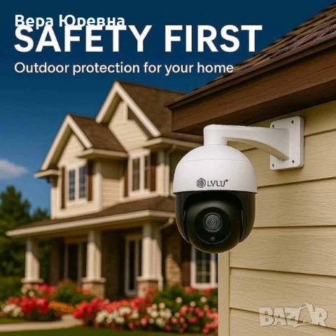 Разпродавам последни 20 броя Куполна WIFI камера за видеонаблюдение 