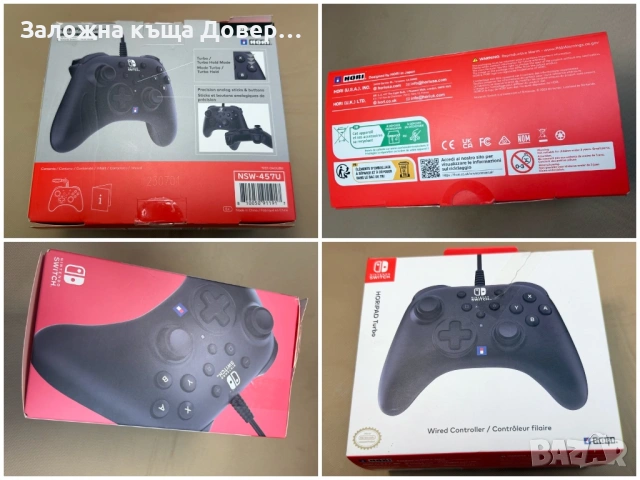 Джойстик Nintendo Switch оригинален чисто нов Controller, снимка 7 - Аксесоари - 53746343