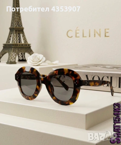 CELINE дамски очила, снимка 11 - Слънчеви и диоптрични очила - 53982591