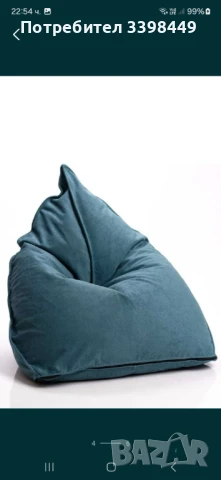 Пуф кресло "Donna" от висококачествена мебелна дамаска , снимка 2 - Дивани и мека мебел - 50477557