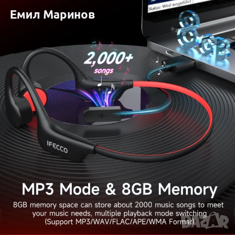 Слушалки отворен тип с костна проводимост IFECCO X27, снимка 9 - Bluetooth слушалки - 53913753