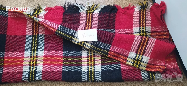 Родопско одеяло