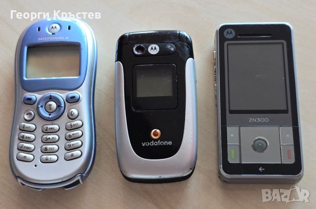 Motorola C330, V360v и ZN300 - за ремонт или части, снимка 1 - Motorola - 46219333