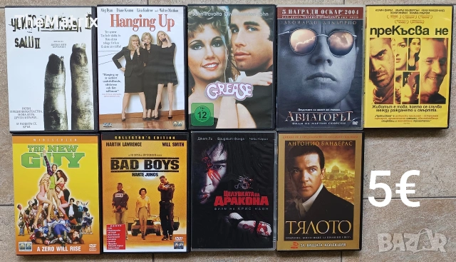 ДВД филми(Новодонавени заглавия) бг субс, снимка 6 - DVD филми - 53288084