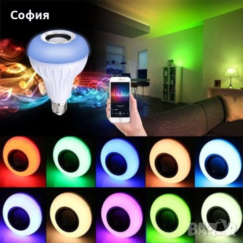 Музикална крушка със светодиодно осветление и дистанционно  – 13 цвят, снимка 8 - Крушки - 45306395