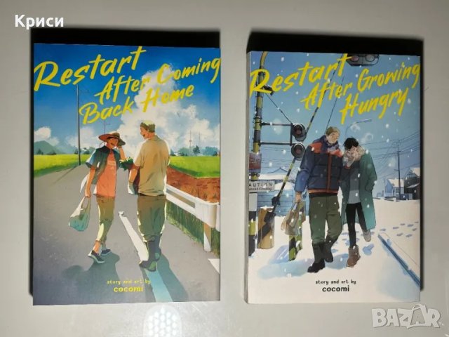 Manga на английски