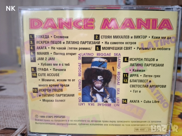 DANCE MANIA-99г., снимка 3 - CD дискове - 51480501