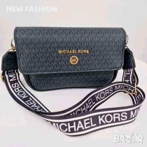 Дамски Чанти: GUESS : KARL LAGERFELD : MICHAEL KORS , снимка 5 - Чанти - 46652294