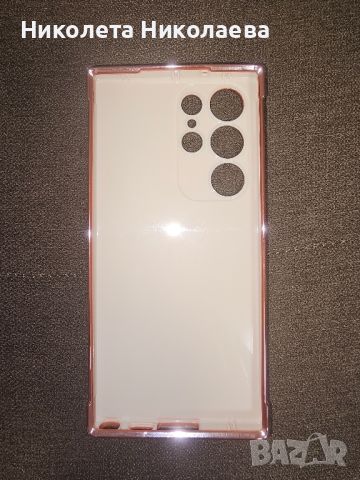 Кейс за Samsung Galaxy S23 Ultra , снимка 7 - Калъфи, кейсове - 46337005