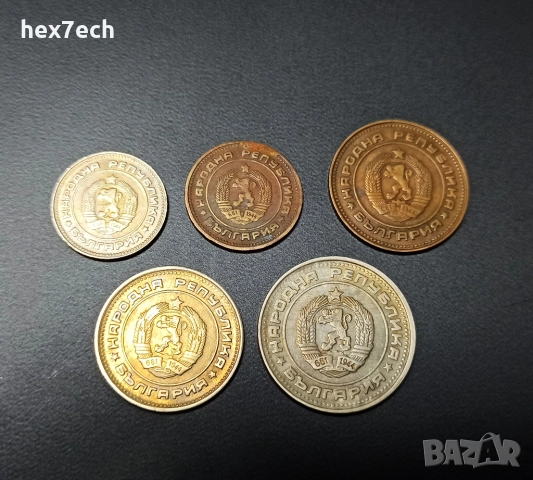 ❤️ ⭐ Лот монети България 1974 5бр ⭐ ❤️, снимка 2 - Нумизматика и бонистика - 36361874
