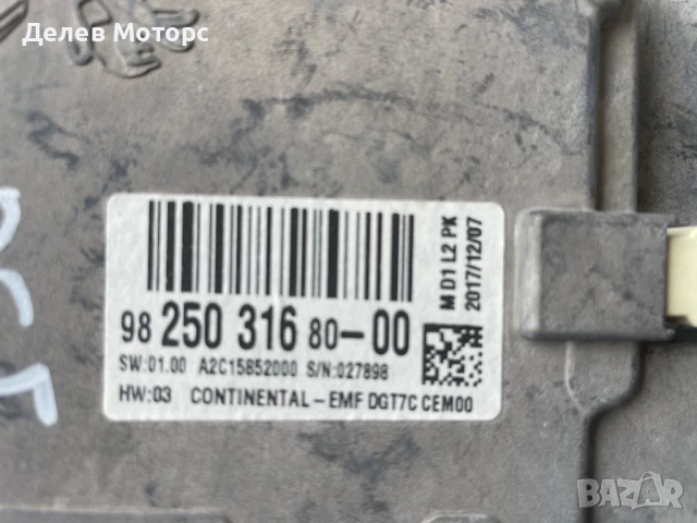 9825031680-00 дисплей навигация мултимедия от Citroen DS5 2.0 BlueHDi 180 кс., двигател AHW (DW10FC), снимка 2 - Аксесоари и консумативи - 50479656