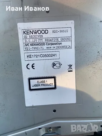 Cd kenwood, снимка 6 - Ресийвъри, усилватели, смесителни пултове - 47437773