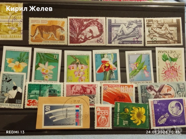Стари пощенски марки от цял свят смесени ИЗКУСТВО,ЦВЕТЯ,КОСМОС за КОЛЕКЦИЯ 52077, снимка 10 - Филателия - 53208537