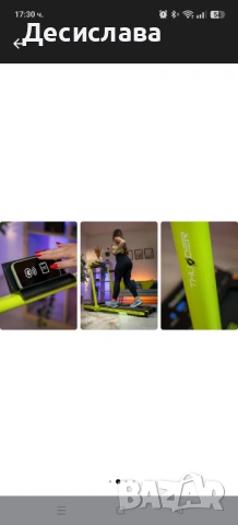 Пътека за бягане , снимка 10 - Фитнес уреди - 54113774