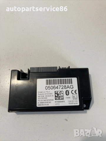 Блок за управление на Блутут за Jeep Compass 2.2 CRD (2011) 05064728AG