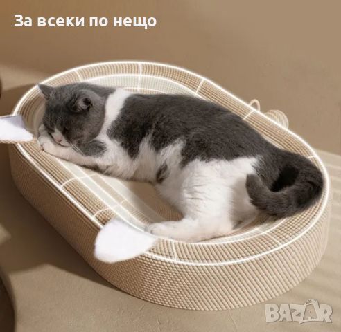 Котешко легло от сезалено въже, снимка 1 - Други стоки за животни - 46689295