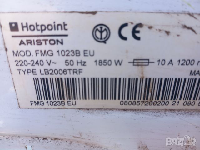 Продавам основна платка за пералня Hotpoint Ariston FMG 1023B, снимка 3 - Перални - 46678132