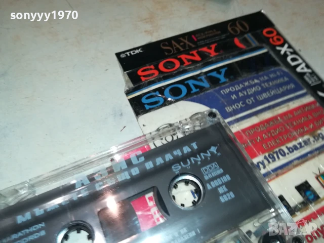 АЗИС-ОРИГИНАЛНА КАСЕТА 0707251133, снимка 13 - Аудио касети - 50935281