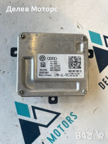 Баласт модул 4GO907697D от Audi A5 8ТA, multitronic Sportback S-line Sportpaket, 2.0 TDI, 150 ph.