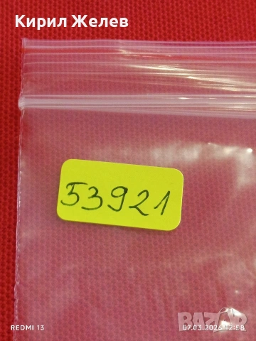 Банкнота СЪРБИЯ много красива перфектно състояние непрегъвана за КОЛЕКЦИЯ ДЕКОРАЦИЯ 53921, снимка 6 - Нумизматика и бонистика - 53744722