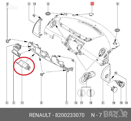 Продавам клипборд ляв за Renault Scenic 2 , снимка 4 - Части - 46736884