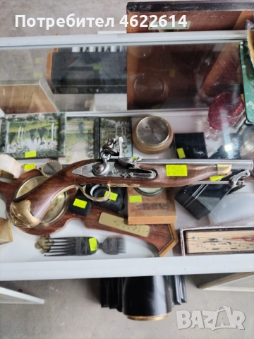 КРЕМЪЧЕН ПИЩОВ ПОДХОДЯЩ ЗА ВЪЗСТАНОВКИ 