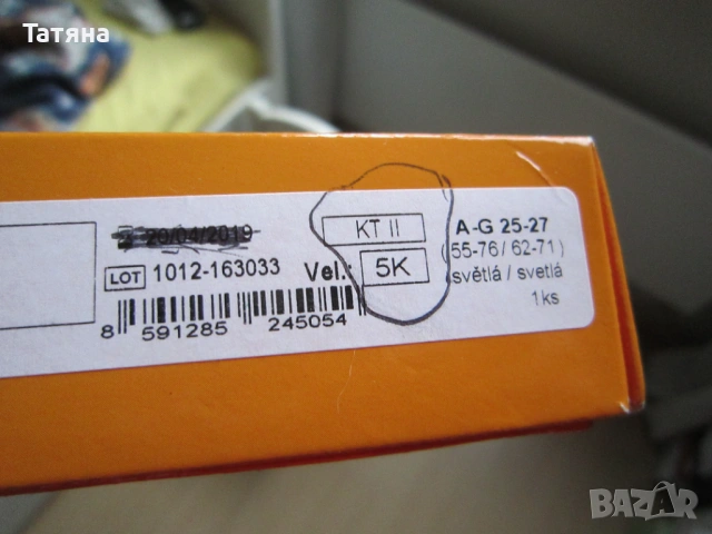 КОМПРЕСИВНИ ЧОРАПОГАЩИ  - MICRO     и  ЧОРАПИ за мъже и жени RELAXSAN -ITALI, снимка 17 - Дамски чорапи - 47169009