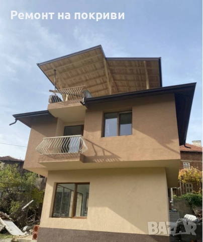 Ремонт на Свички Видове Покриви , снимка 13 - Ремонти на покриви - 52983554