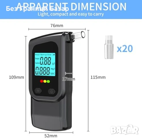 Нов Професионален дрегер с двоен сензор LCD дисплей 30 мундщука кола алкохол, снимка 2 - Друга електроника - 53888192