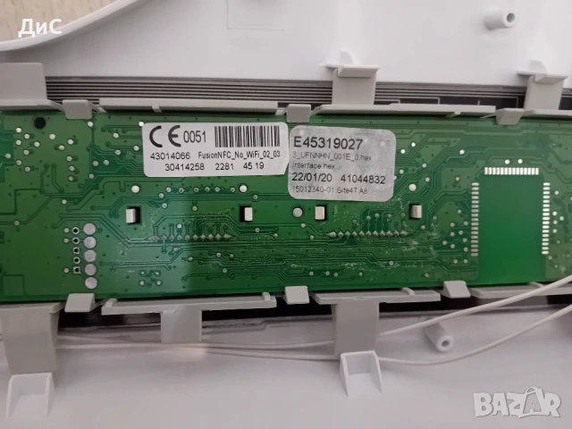 Пералня hoover на части, снимка 2 - Перални - 53446549