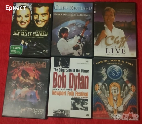 15 DVD диска музика