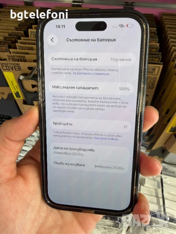 iPhone 16 128 pink , на няколко зареждания,неразличим от нов, 11 месеца гаранция,100% батерия, снимка 10 - Apple iPhone - 53856780