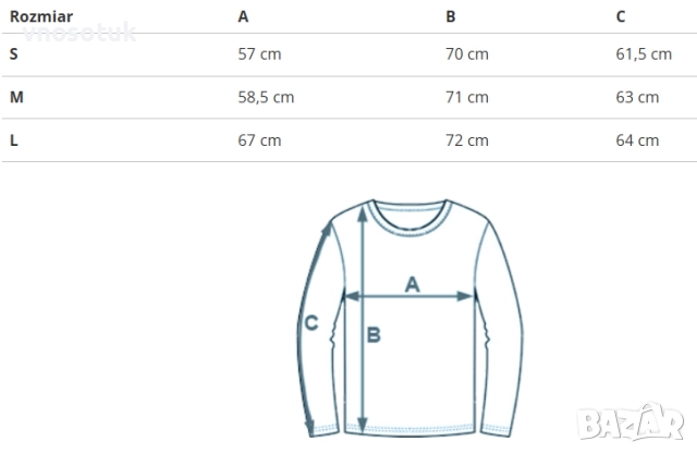 Мъжка блуза Reebok Rod Quarter Zip размер L, снимка 3 - Блузи - 51663331