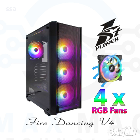 1stPlayer Кутия Case ATX - Fire Dancing V4 RGB - 4 fans included, снимка 16 - Други - 45012002