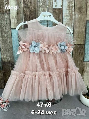 Официални рокли за малки дами, снимка 8 - Детски рокли и поли - 45567234