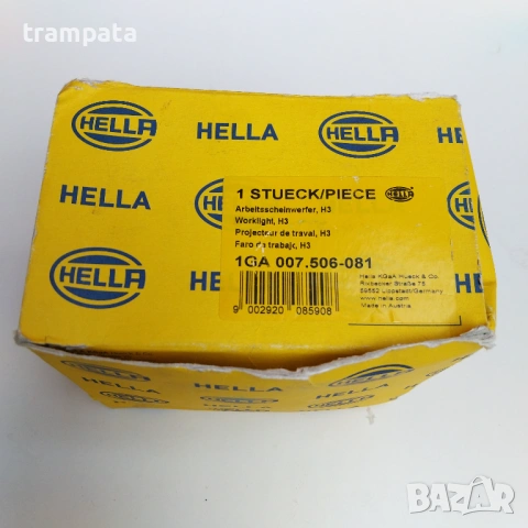 НАЙ ДОБРАТА ОФЕРТА HELLA Работен фар H3, снимка 2 - Аксесоари и консумативи - 53634632