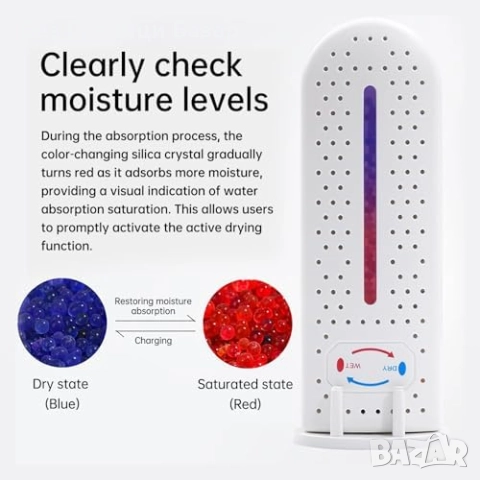 Нов Мини влагоуловител с индикатор и USB зареждане за гардероби шкафове