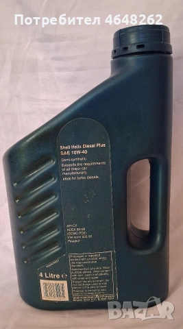 Моторно масло Shell Helix Diesel Plus 10W-40 4л, снимка 2 - Аксесоари и консумативи - 54091561