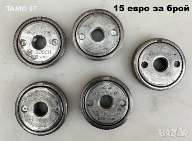 Бързозатягащи гайки за ъглошлайф Bosch, Wurth, Hilti, Festool, Metabo, Milwaukee, Makita, снимка 2 - Ъглошлайфи - 53892809