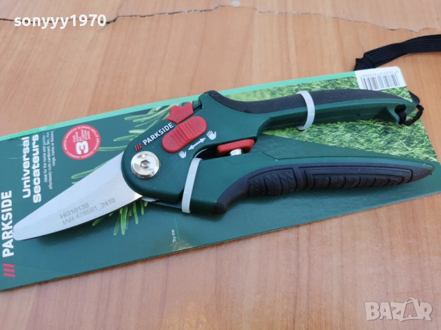 УНИВЕРСАЛНА НОЖИЦА 1104261815LCHERY1