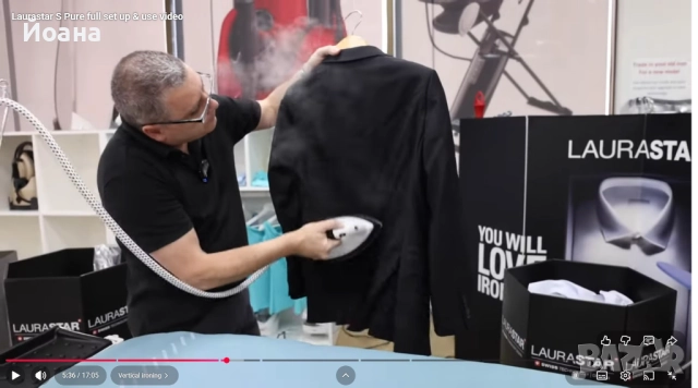 Професионална система за гладене  с вентилация Laurastar S plus pure, снимка 3 - Ютии - 52374480