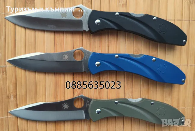 Spyderco Centofante 3 C66, снимка 10 - Ножове - 47972492