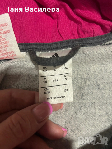 Детски суичер Adidas, снимка 3 - Детски анцузи и суичери - 53396151