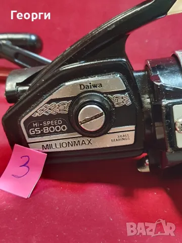 Daiwa GS 8000 Millionmax, снимка 12 - Макари - 49370035