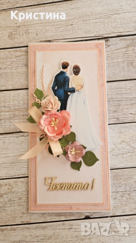 Поздравителни картички, снимка 9 - Други - 52081111